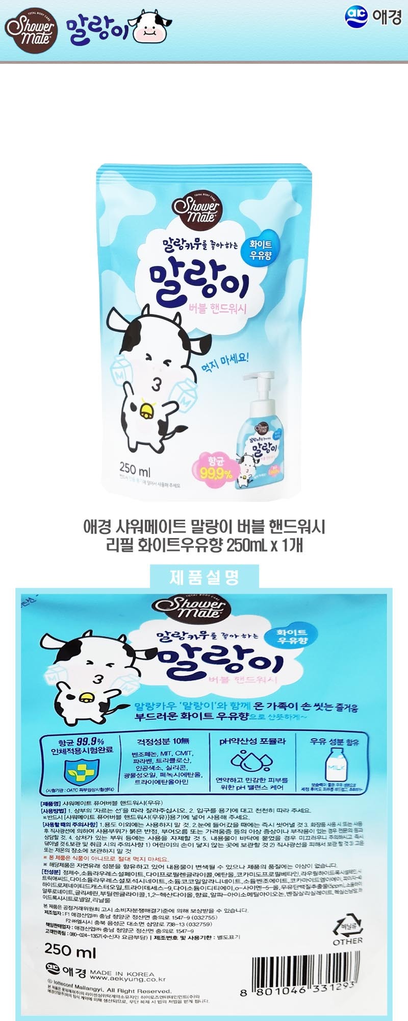 상품 상세 이미지입니다.