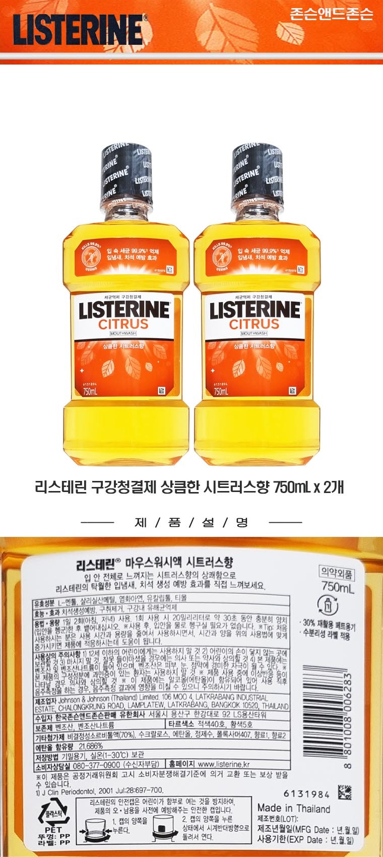 상품 상세 이미지입니다.