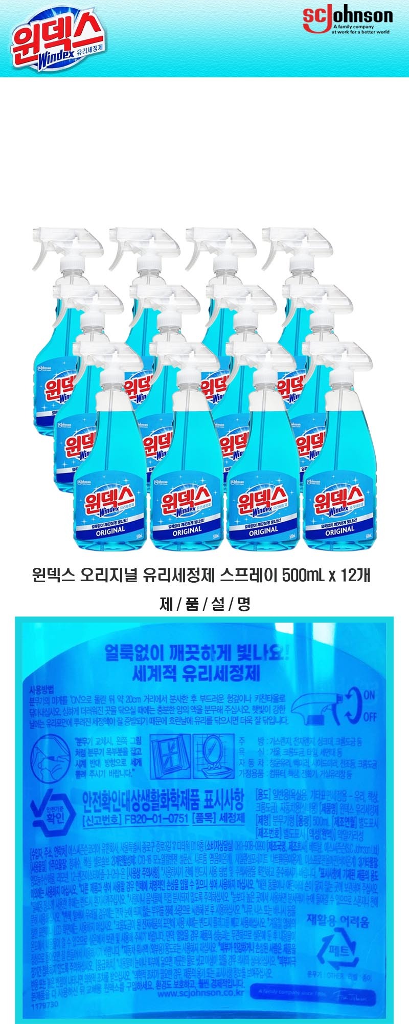 상품 상세 이미지입니다.