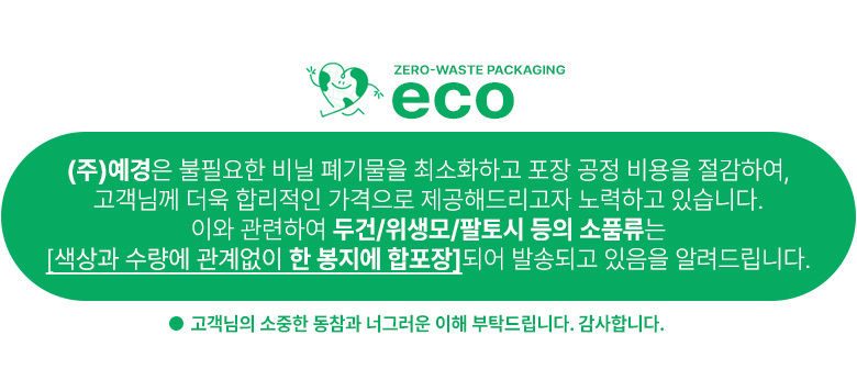 %EA%B0%9C%EB%B3%84%ED%8F%AC%EC%9E%A5%EC%95%88%EB%82%B4%EB%AC%B8.jpg