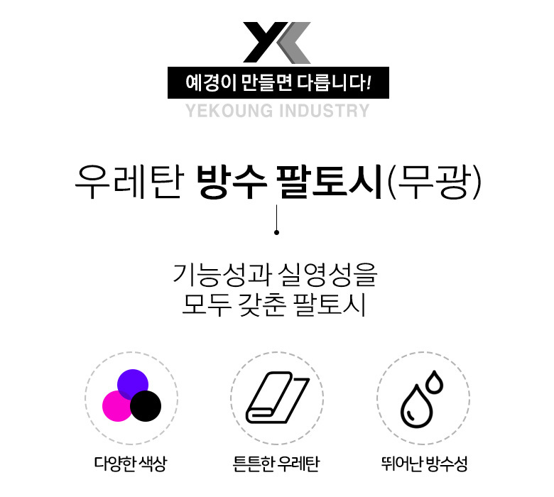 01%20%EC%9A%B0%EB%A0%88%ED%83%84%ED%86%A0%EC%8B%9C%EB%AC%B4%EA%B4%91_%EC%9D%B8%ED%8A%B8%EB%A1%9C.jpg