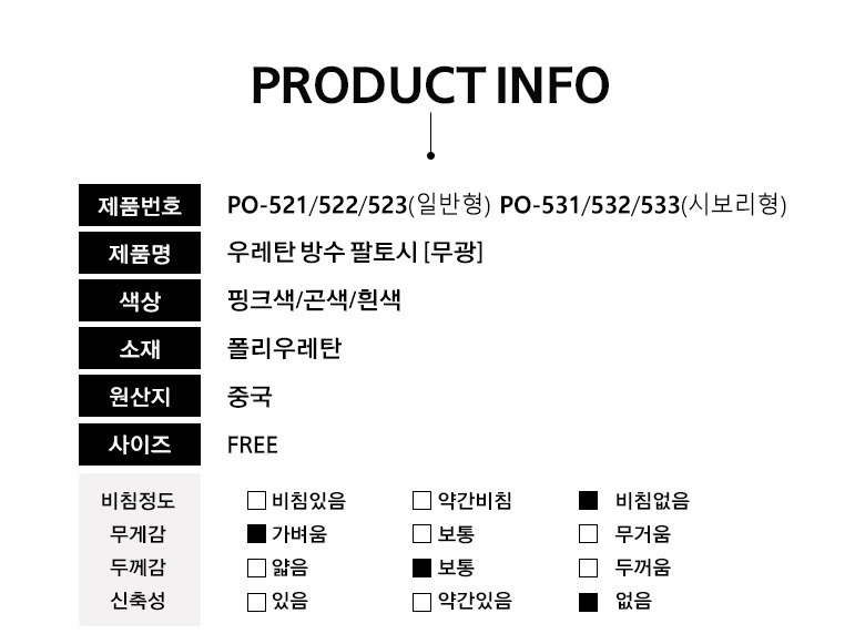 06_%EC%9A%B0%EB%A0%88%ED%83%84%ED%86%A0%EC%8B%9C%EB%AC%B4%EA%B4%91_%EC%83%81%EC%84%B8%EC%8A%A4%ED%8E%99.jpg