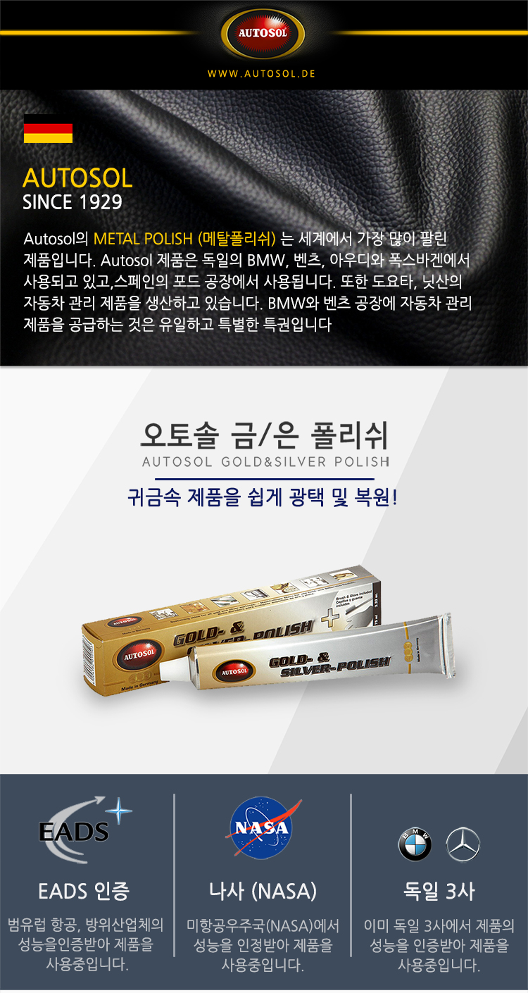 06_gold_silver_polish_75ml_01.jpg