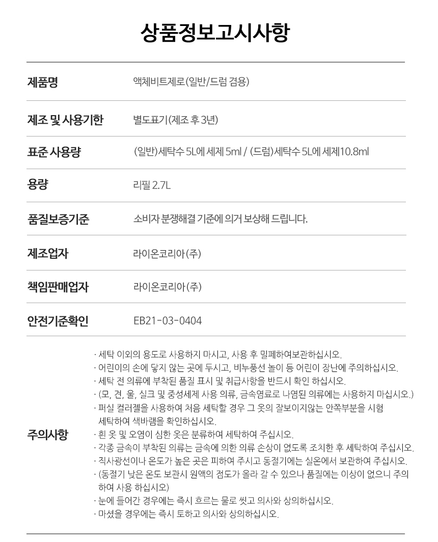 상품 상세 이미지입니다.