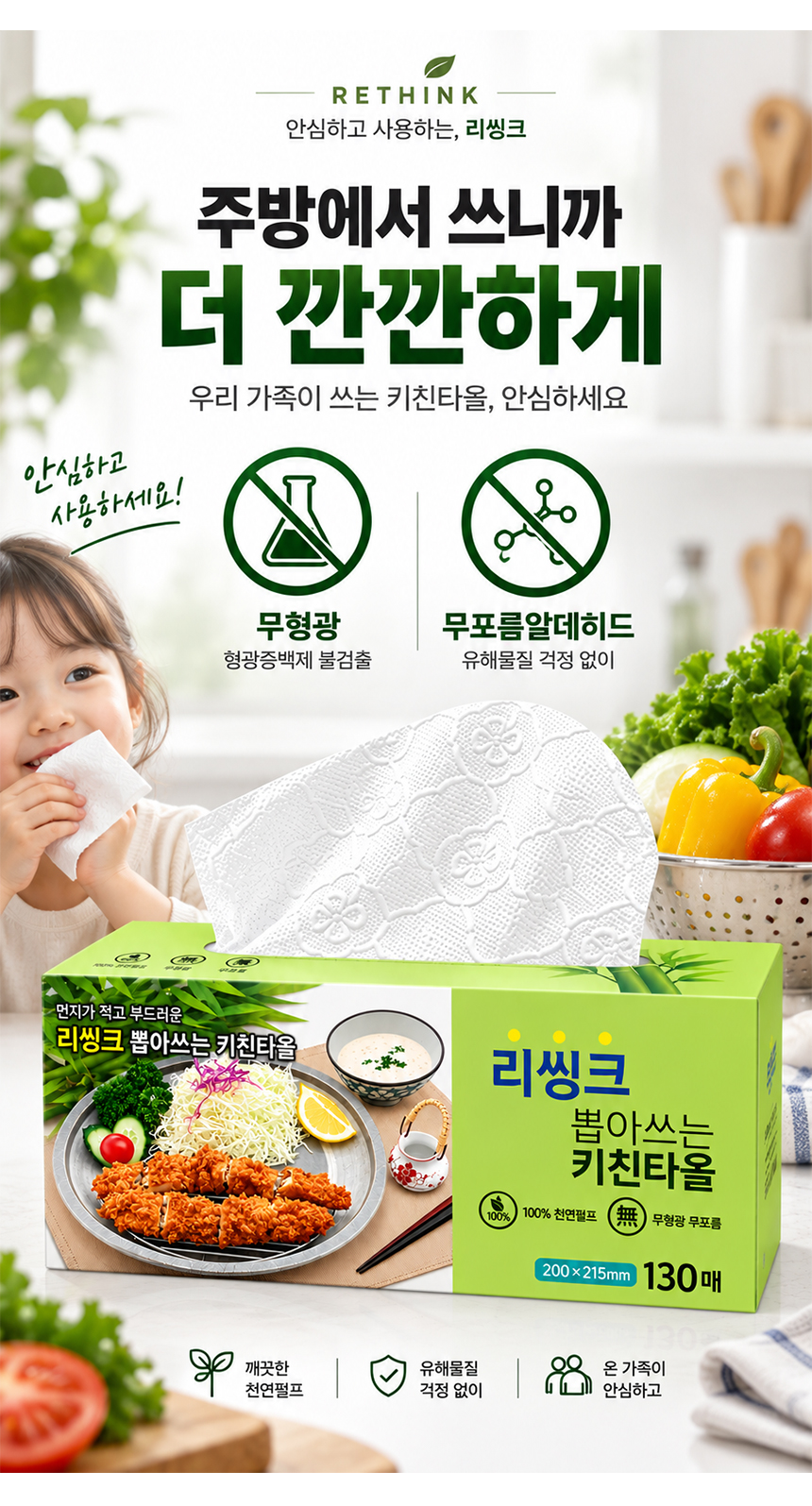 01_kichen_towel_03.jpg