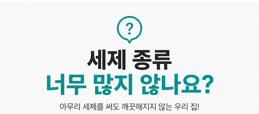 01_gamdong_soda_sodium_citric_02.jpg