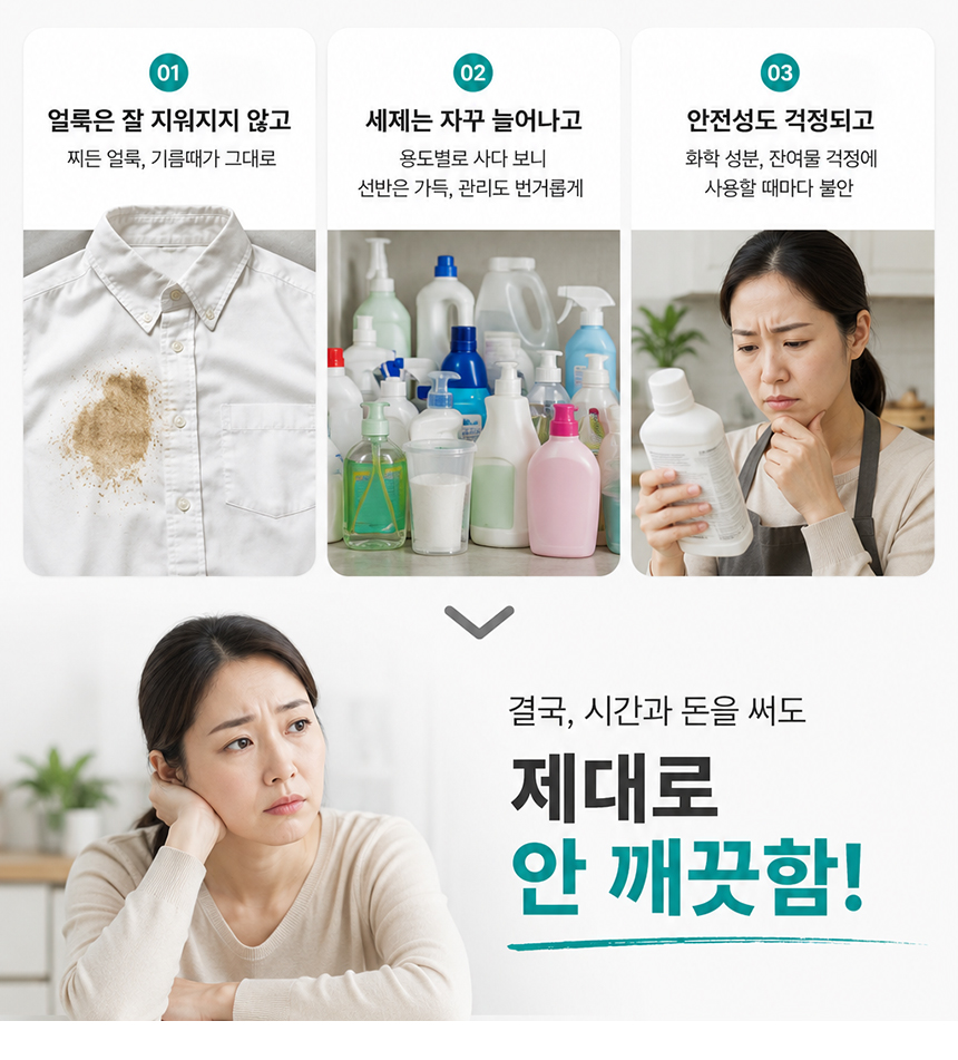 01_gamdong_soda_sodium_citric_03.jpg
