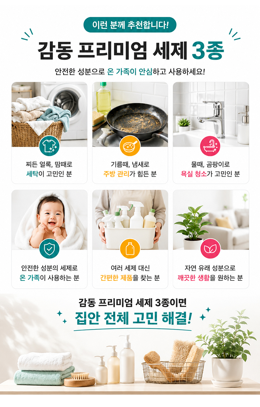 01_gamdong_soda_sodium_citric_08.jpg