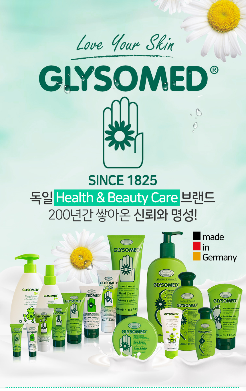 02_handcream_50ml_01.jpg