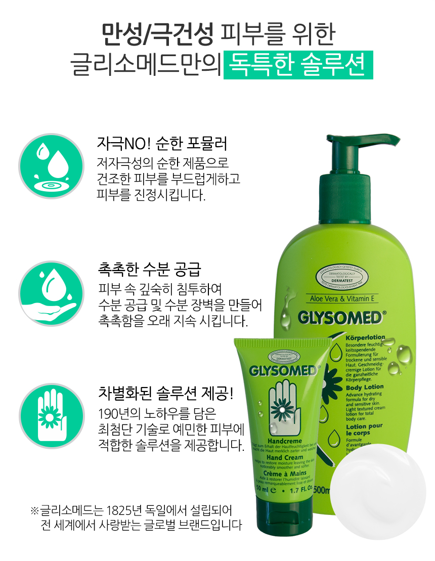 02_handcream_50ml_02.jpg
