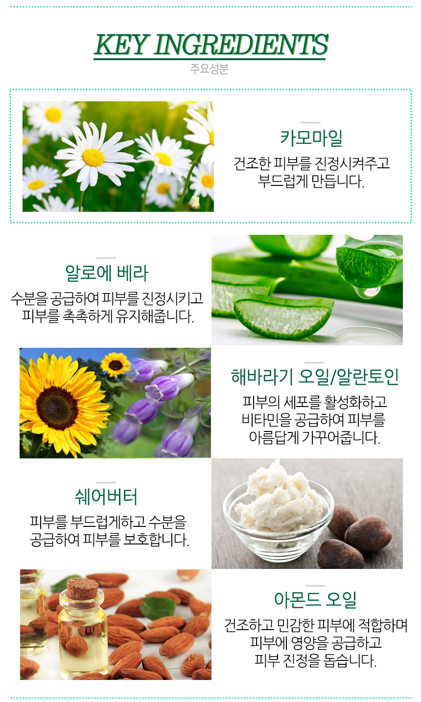 02_handcream_50ml_03.jpg