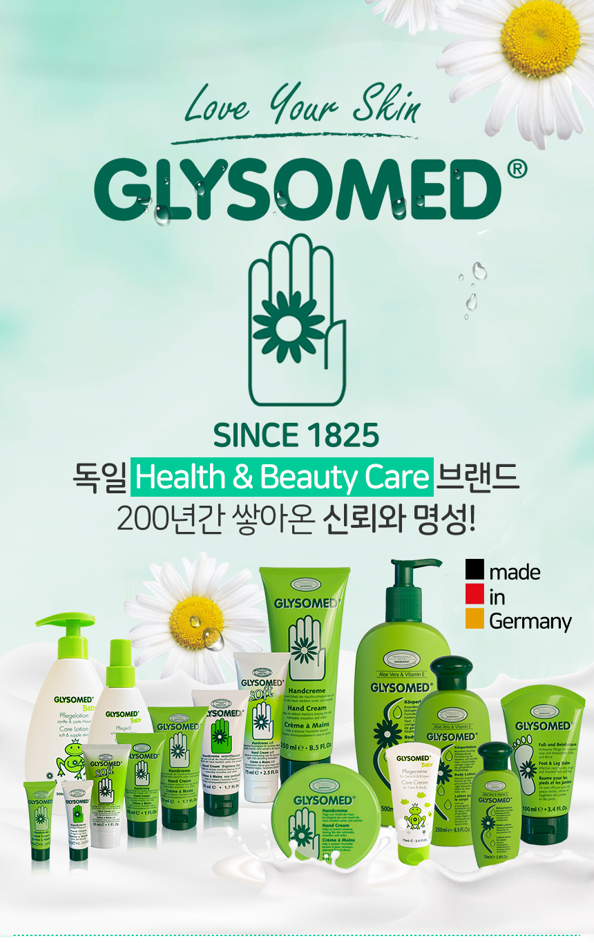 04_handcream_250ml_01.jpg
