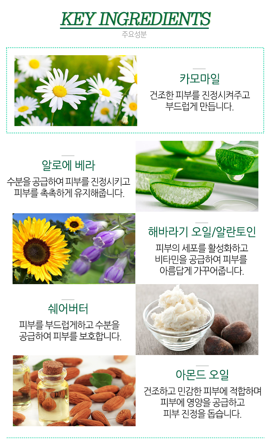 04_handcream_250ml_03.jpg