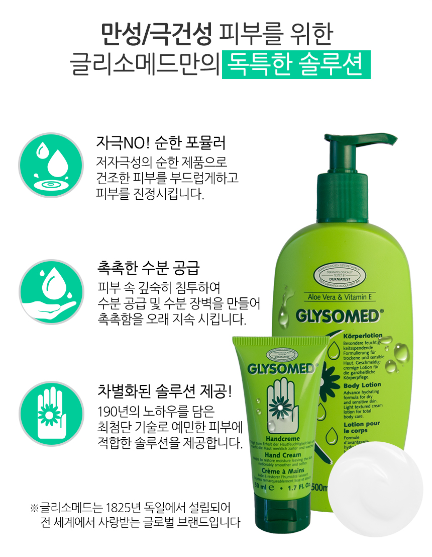 07_handcream_nonsmell_50ml_02.jpg