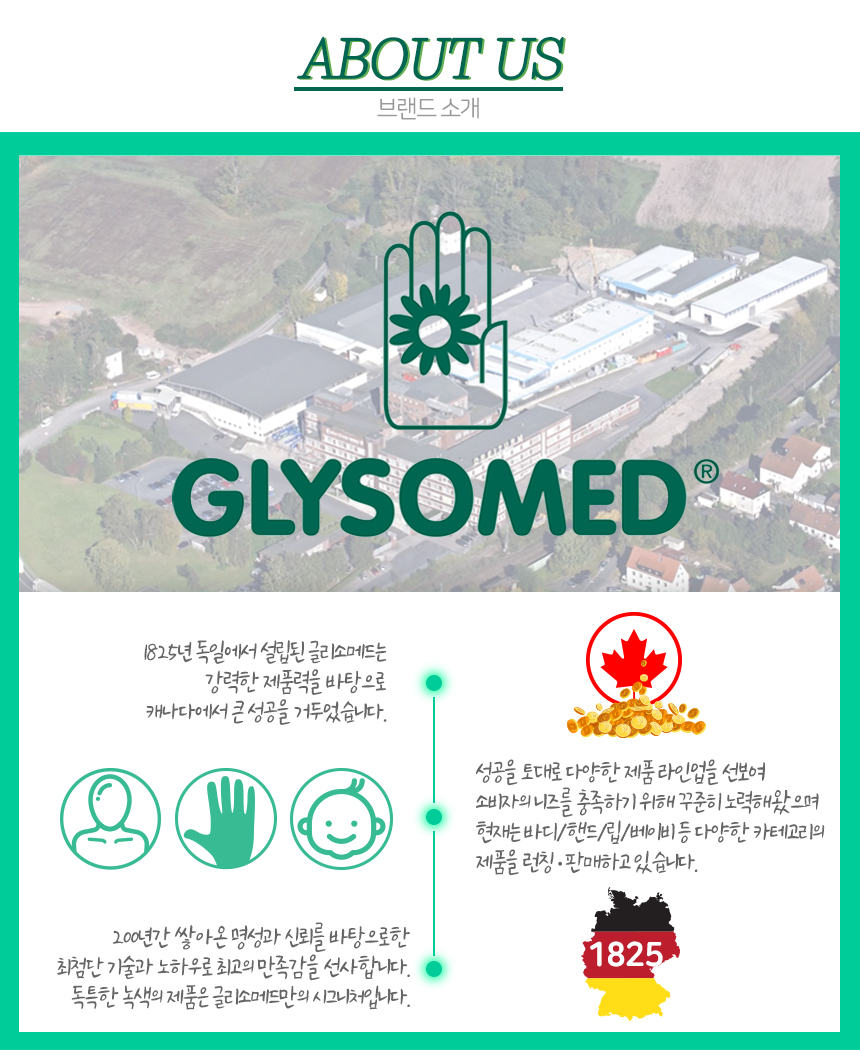 07_handcream_nonsmell_50ml_05.jpg