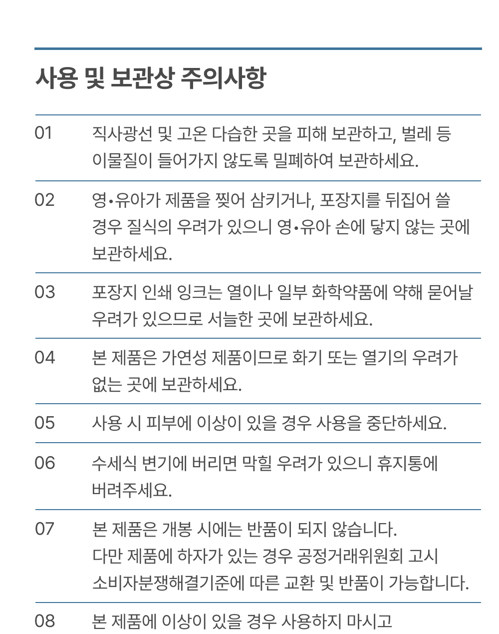 상품 상세 이미지입니다.