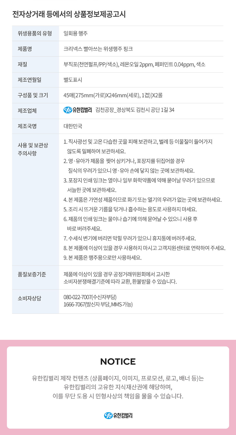 상품 상세 이미지입니다.