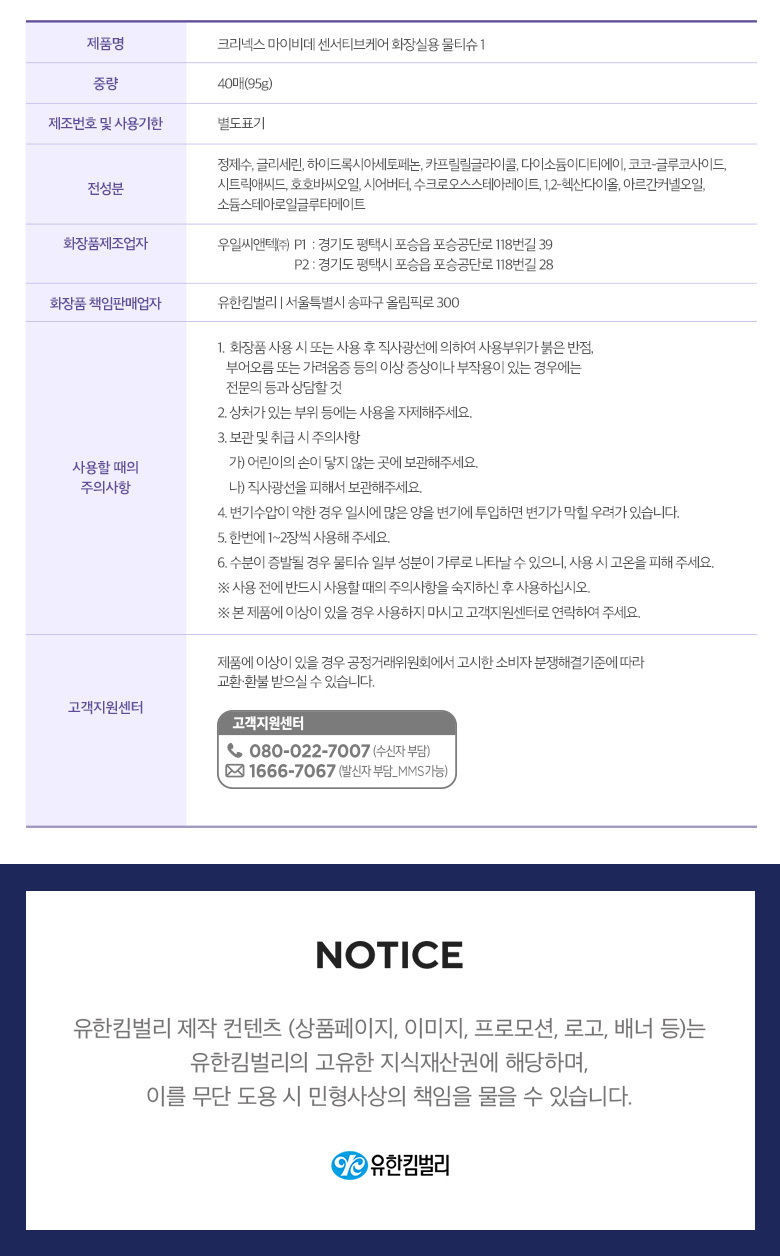 상품 상세 이미지입니다.