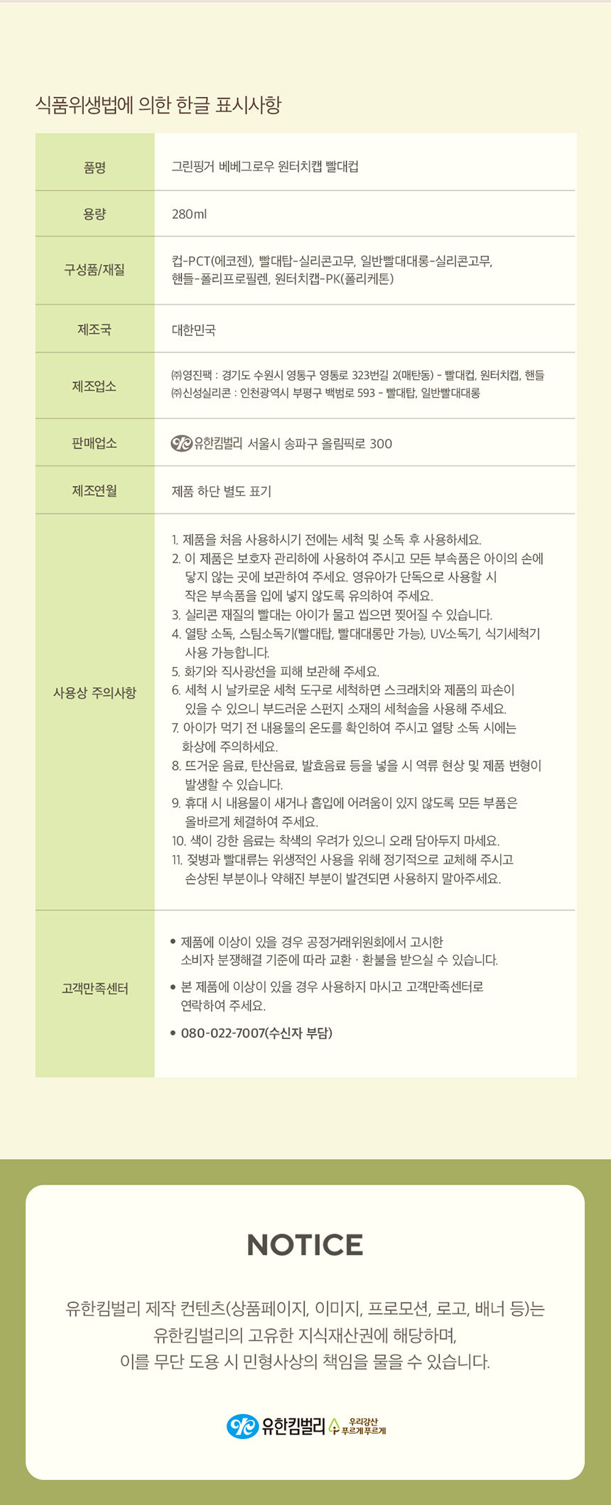 상품 상세 이미지입니다.