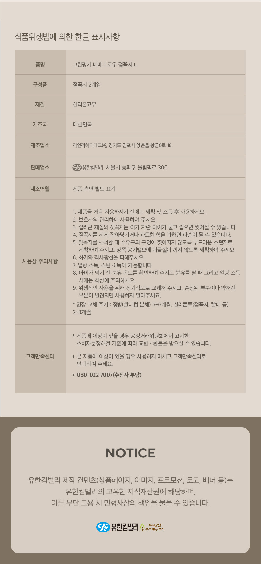 상품 상세 이미지입니다.