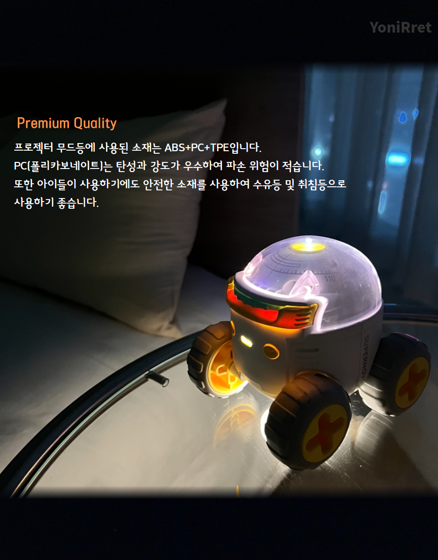 슈퍼노바 우주 오로라 무드등 조명 빔프로젝터 수유등 수면등 상세 이미지 20