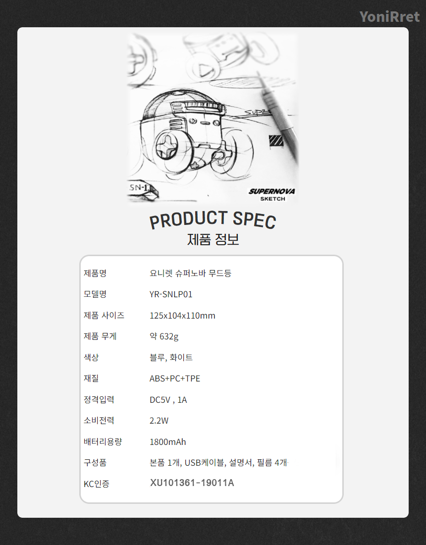 슈퍼노바 우주 오로라 무드등 조명 빔프로젝터 수유등 수면등 상세 이미지 28