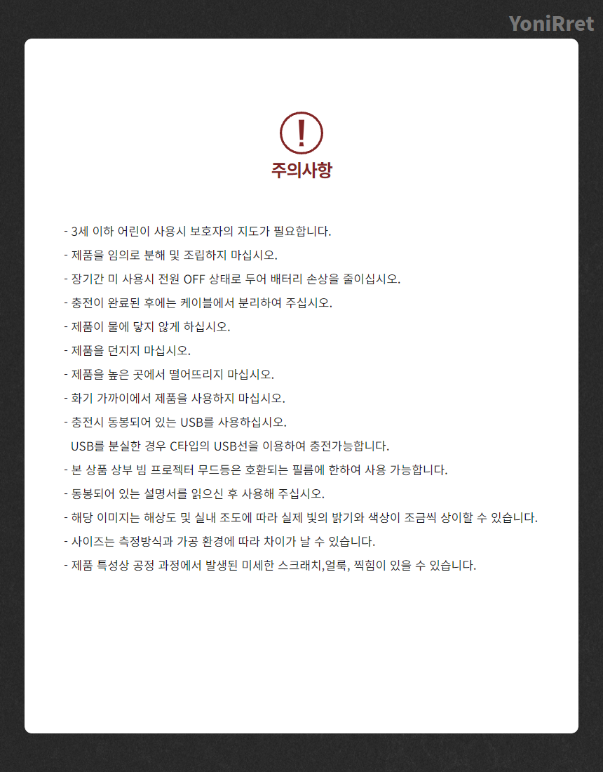 슈퍼노바 우주 오로라 무드등 조명 빔프로젝터 수유등 수면등 상세 이미지 29