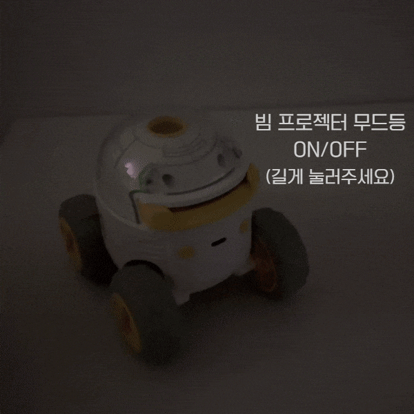 슈퍼노바 우주 오로라 무드등 조명 빔프로젝터 수유등 수면등 상세 이미지 7
