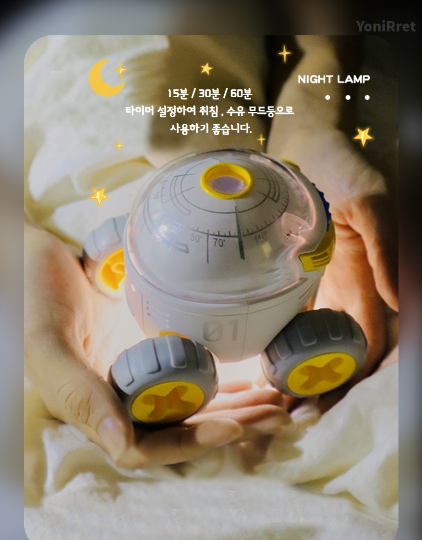 슈퍼노바 우주 오로라 무드등 조명 빔프로젝터 수유등 수면등 상세 이미지 8