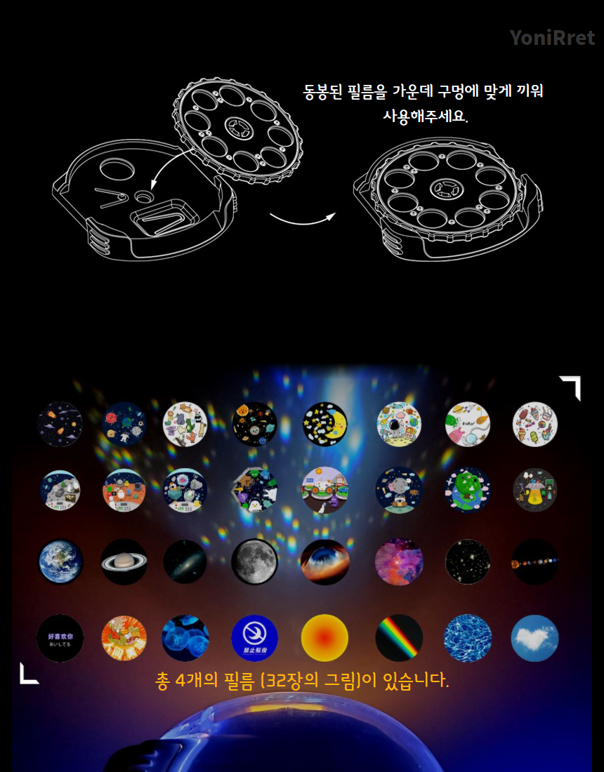 슈퍼노바 우주 오로라 무드등 조명 빔프로젝터 수유등 수면등 상세 이미지 12