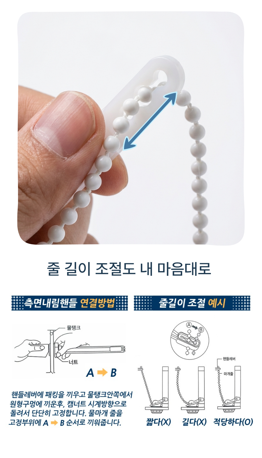 %EC%B8%A1%EB%A9%B4%EB%82%B4%EB%A6%BC%ED%95%B8%EB%93%A4%203.png