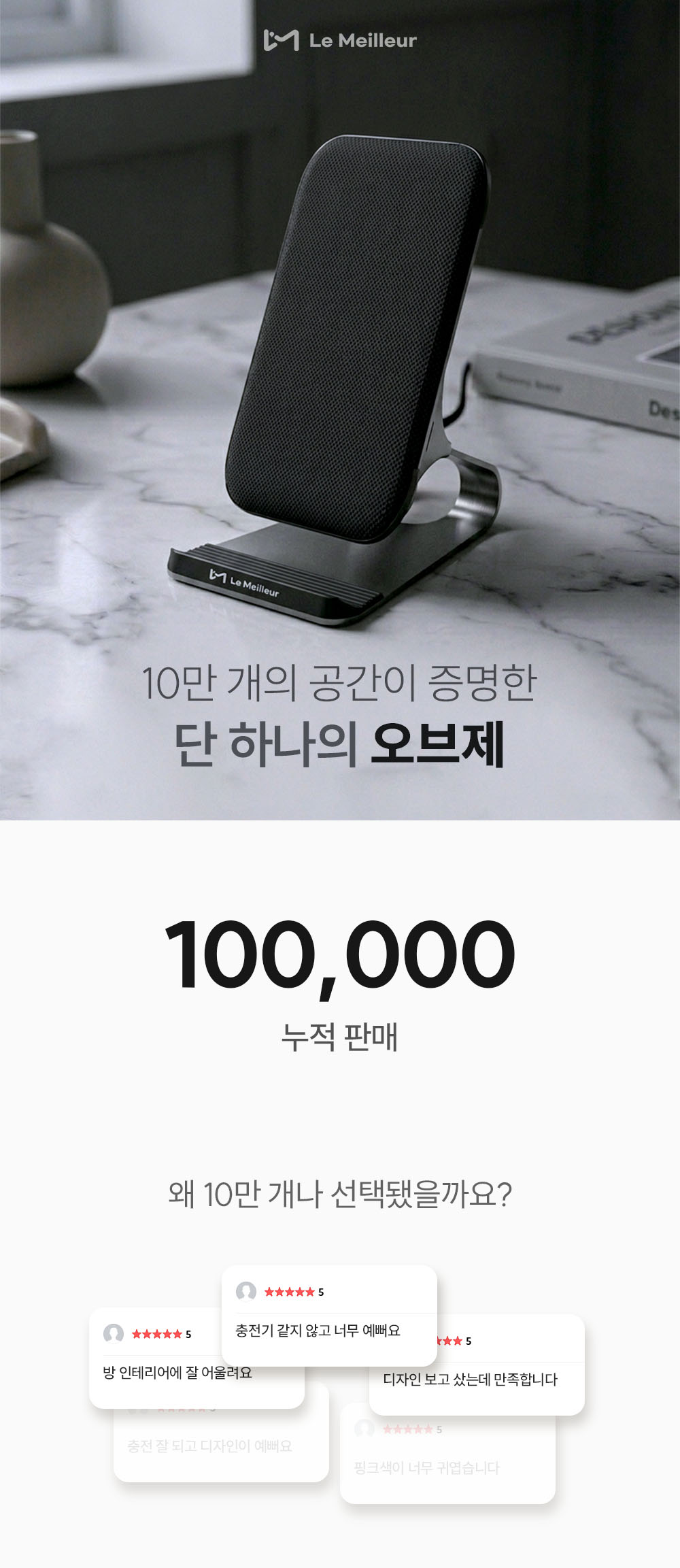 르메이어 20W 스탠드 고속 무선충전기
