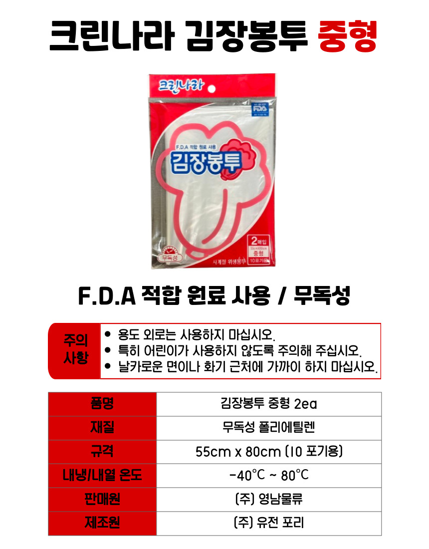 %EA%B9%80%EC%9E%A5%EB%B4%89%ED%88%AC%20%EC%A4%91%ED%98%95%20%EC%83%81%EC%84%B8%ED%8E%98%EC%9D%B4%EC%A7%80.jpg