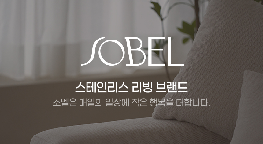 스텐304 대용량 130L 이동식 빨래바구니 2단세트 + 보조바구니 상세 이미지 8