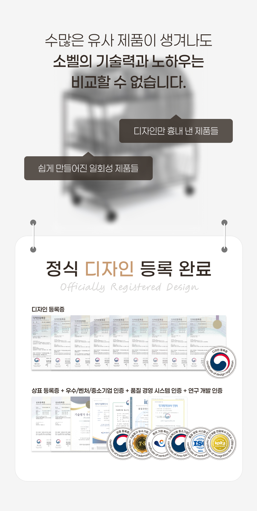 스텐304 대용량 130L 이동식 빨래바구니 2단세트 + 보조바구니 상세 이미지 9