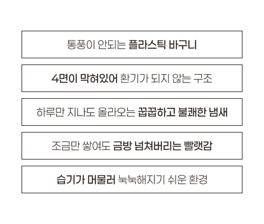 스텐304 대용량 130L 이동식 빨래바구니 2단세트 + 보조바구니 상세 이미지 11
