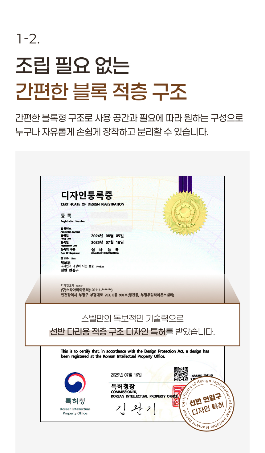 스텐304 대용량 130L 이동식 빨래바구니 2단세트 + 보조바구니 상세 이미지 18