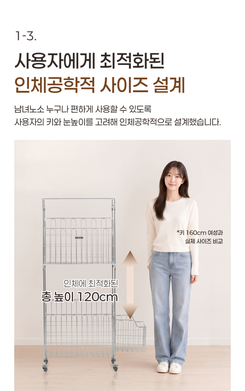 스텐304 대용량 130L 이동식 빨래바구니 2단세트 + 보조바구니 상세 이미지 21