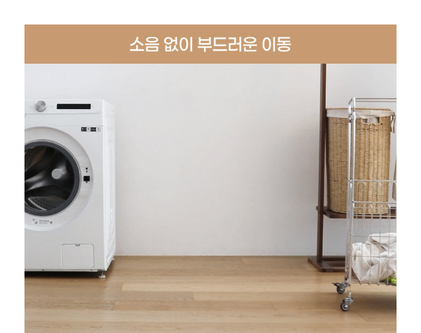 스텐304 대용량 130L 이동식 빨래바구니 2단세트 + 보조바구니 상세 이미지 28