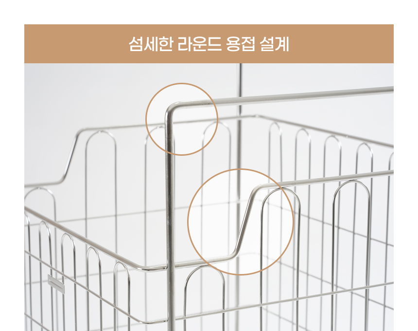 스텐304 대용량 130L 이동식 빨래바구니 2단세트 + 보조바구니 상세 이미지 37