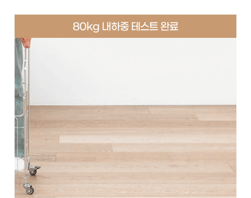스텐304 대용량 130L 이동식 빨래바구니 2단세트 + 보조바구니 상세 이미지 44