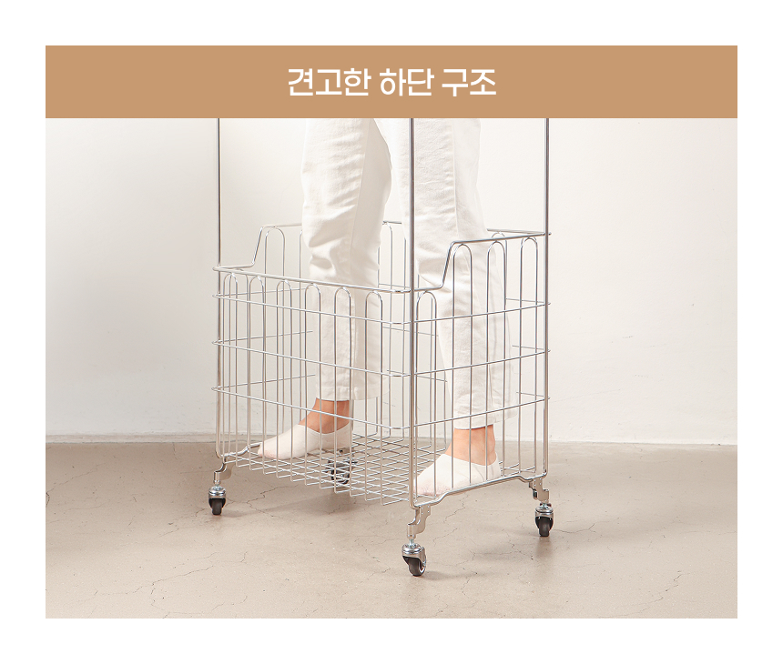 스텐304 대용량 130L 이동식 빨래바구니 2단세트 + 보조바구니 상세 이미지 46