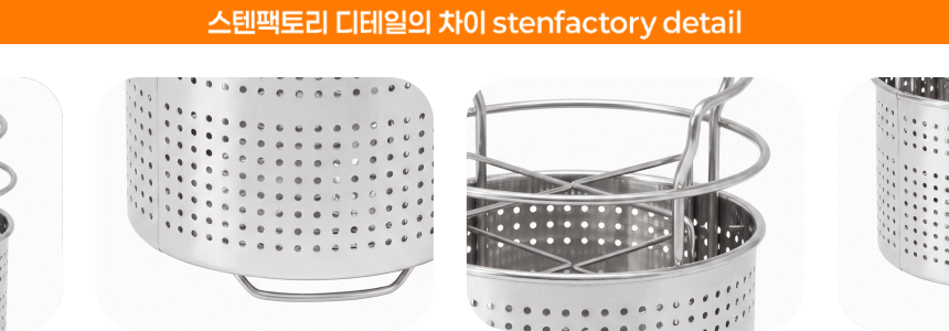 스텐 원형 물빠짐 수저통 4구 수저꽂이 조리도구통 가정용 업소용 상세 이미지 9