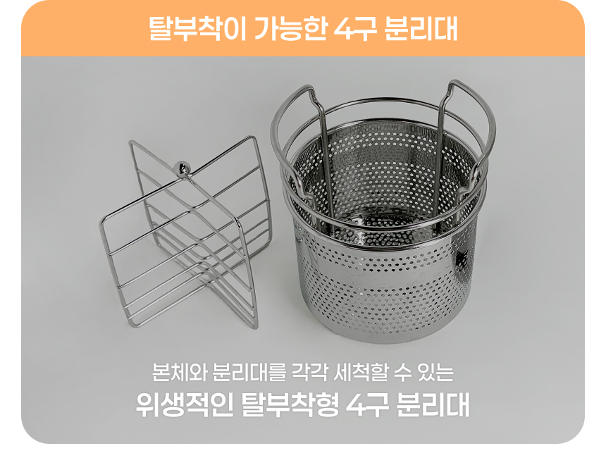 스텐 원형 물빠짐 수저통 4구 수저꽂이 조리도구통 가정용 업소용 상세 이미지 15