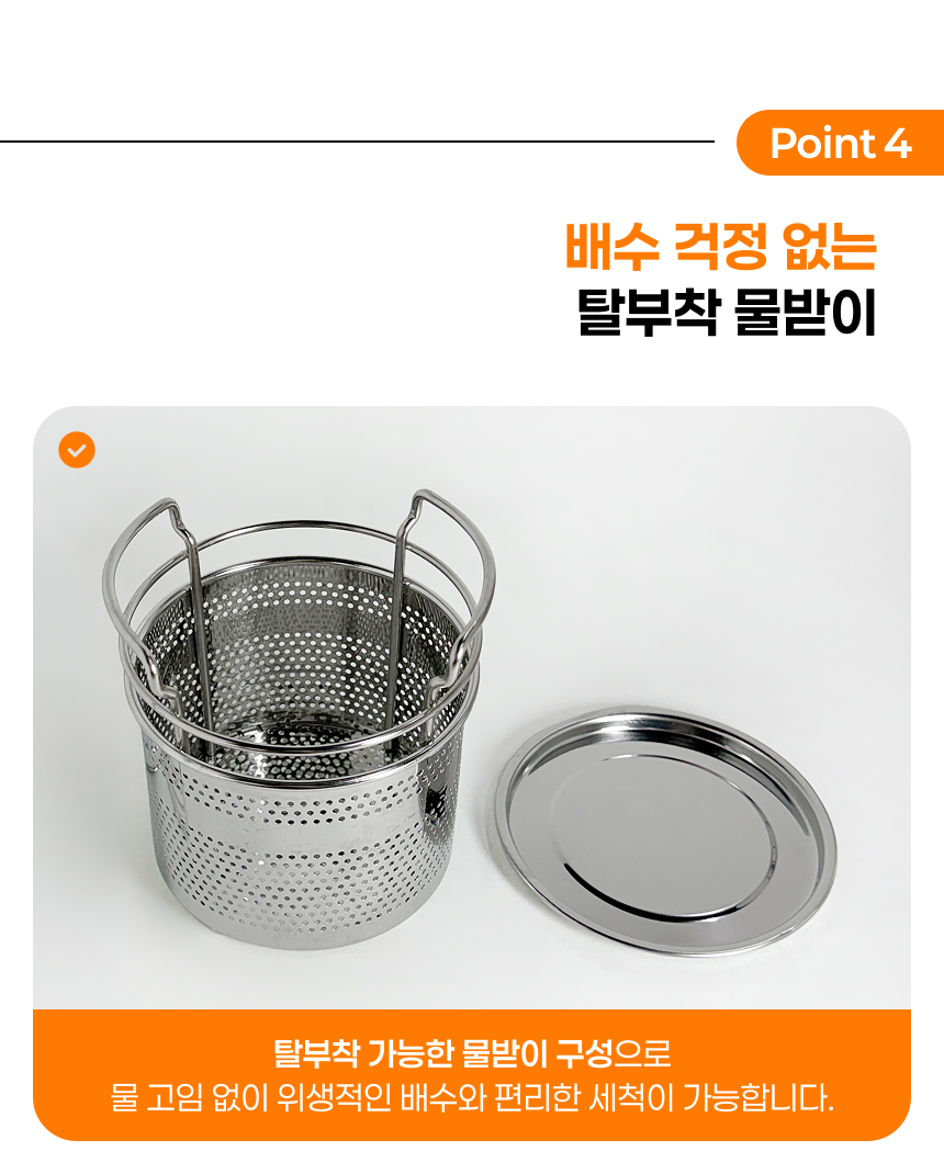 스텐 원형 물빠짐 수저통 4구 수저꽂이 조리도구통 가정용 업소용 상세 이미지 16