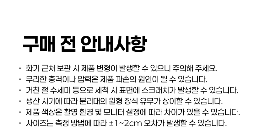 스텐 원형 물빠짐 수저통 4구 수저꽂이 조리도구통 가정용 업소용 상세 이미지 19