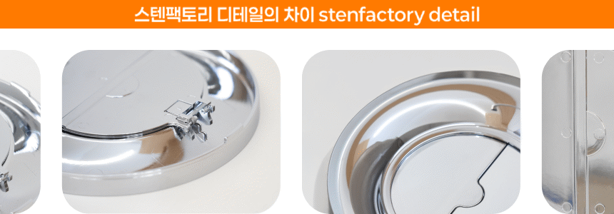 스마트 다다캡 자동개폐 싱크대 배수구 덮개 커버 상세 이미지 11