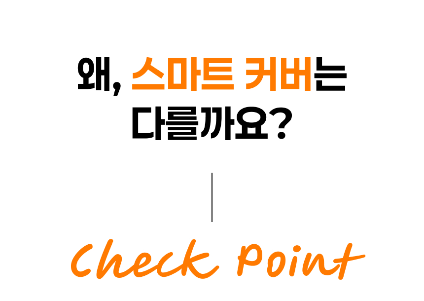 스마트 다다캡 자동개폐 싱크대 배수구 덮개 커버 상세 이미지 12