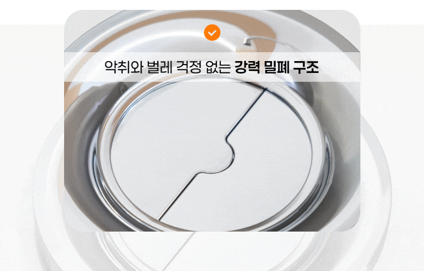 스마트 다다캡 자동개폐 싱크대 배수구 덮개 커버 상세 이미지 13