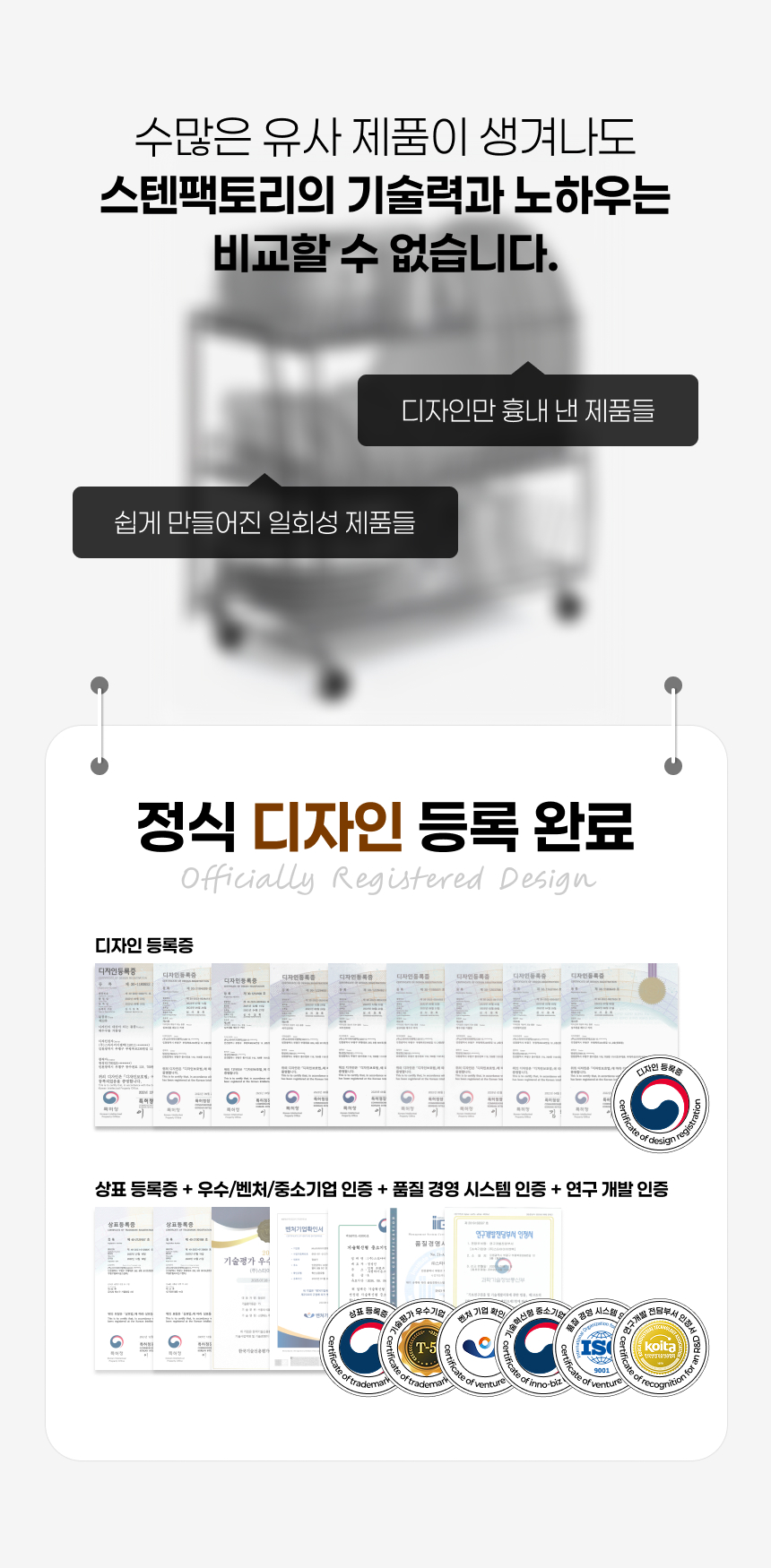 스마트 다다캡 자동개폐 싱크대 배수구 덮개 커버 상세 이미지 23